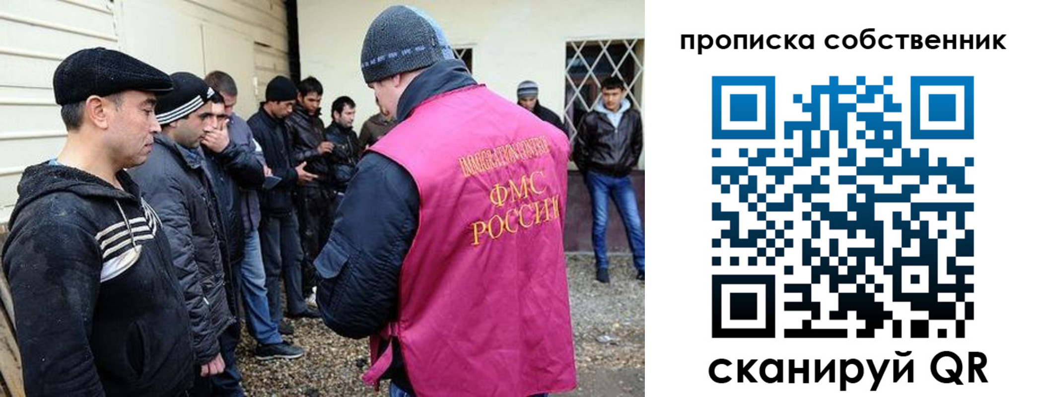временная регистрация в квартире в Нововоронеже