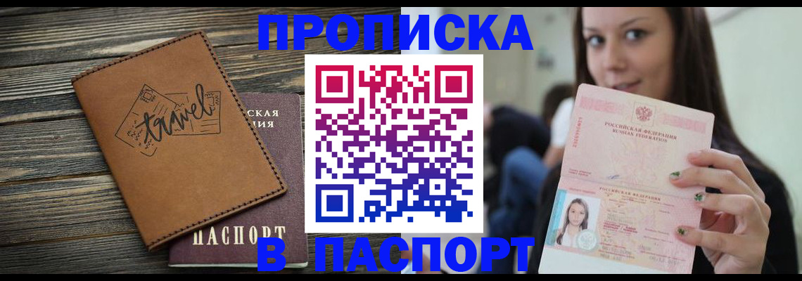 регистрация для дет. сада в Нововоронеже